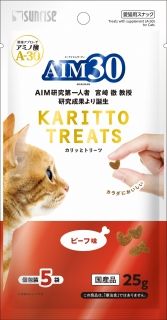 [サンライズ]AIM30 カリッとトリーツ ビーフ味 5g×5袋