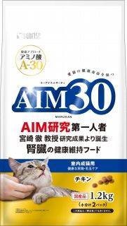 [サンライズ]AIM30 室内成猫用 健康な尿路･毛玉ケア 1.2kg