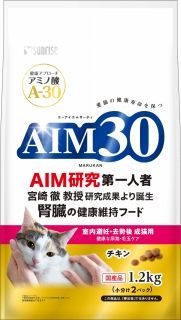 [サンライズ]AIM30 室内避妊･去勢後成猫用 健康な尿路･毛玉ケア 1.2kg