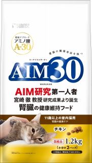 [サンライズ]AIM30 11歳以上の室内猫用 腎臓の健康ケア 1.2kg