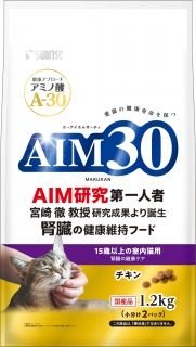 [サンライズ]AIM30 15歳以上の室内猫用 腎臓の健康ケア 1.2kg