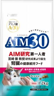 [サンライズ]AIM30 室内避妊･去勢後成猫用 健康な尿路･毛玉ケア フィッシュ 1.2kg