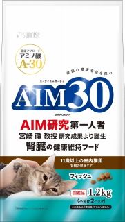 [サンライズ]AIM30 11歳以上の室内猫用 腎臓の健康ケア フィッシュ 1.2kg