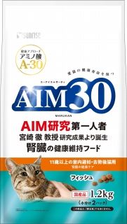 [サンライズ]AIM30 11歳以上の室内避妊･去勢後猫用 腎臓の健康ケア フィッシュ 1.2kg