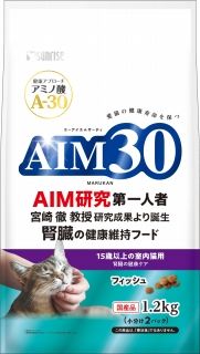 [サンライズ]AIM30 15歳以上の室内猫用 腎臓の健康ケア フィッシュ 1.2kg