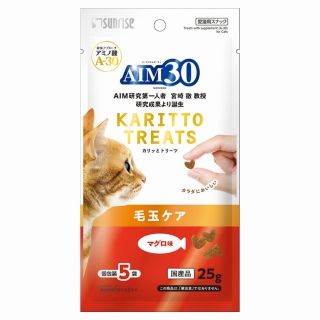 [サンライズ]AIM30 カリッとトリーツ マグロ味 毛玉ケア 5g×5袋
