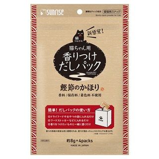 [サンライズ]猫ソムリエ 香りつけだしパック 鰹節のかほり 4パック