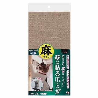 [サンコー]吸着壁に貼れる猫のつめとぎ 麻 1枚