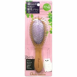 [スーパーキャット]おウチ･クチュール 猫用ピンクッションブラシ