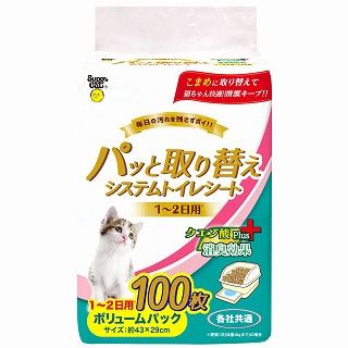 [スーパーキャット]パッと取り替えシステムトイレシート1~2日用 100枚入 クエン酸plus