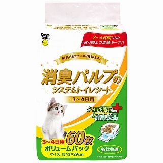 [スーパーキャット]消臭パルプのシステムトイレシート3~4日用 60枚入 クエン酸plus