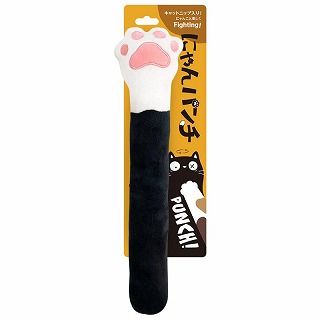 [スーパーキャット]にゃんパンチ クロ
