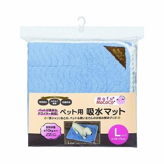 [日繊商工]モフモココ ペット用吸水マット L ブルー