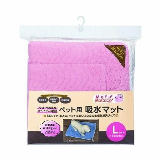 [日繊商工]モフモココ ペット用吸水マット L ピンク