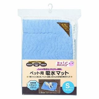 [日繊商工]モフモココ ペット用吸水マット S ブルー