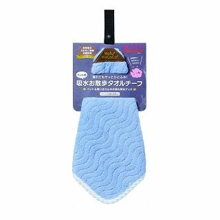 [日繊商工]モフモココ ペット用吸水お散歩タオルチーフ ブルー