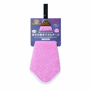 [日繊商工]モフモココ ペット用吸水お散歩タオルチーフ ピンク
