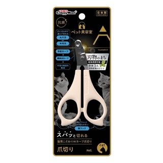 [ドギーマン]BS 猫用こだわりWカーブ爪切り