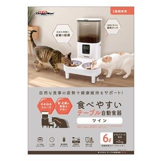 [ドギーマン]食べやすい テーブル自動食器 ツイン6L