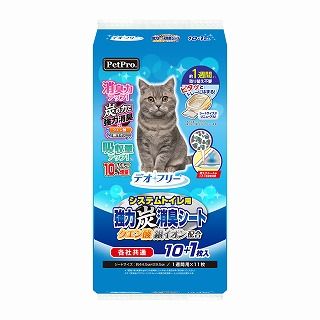 [ペットプロジャパン]デオフリー システムトイレ用強力炭消臭シート 10+1枚入