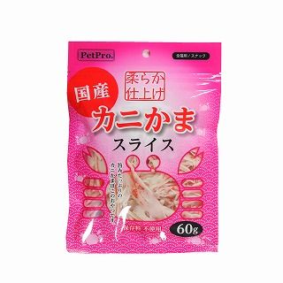 [ペットプロジャパン]カニかまスライス やわらか仕上げ 60g