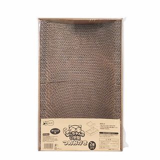 [ペットプロジャパン]ねこがくれ ねこちゃんのつめみがき U字型BOX