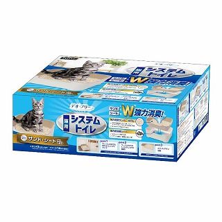 [ペットプロジャパン]デオフリー 猫用システムトイレセット
