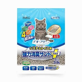 [ペットプロジャパン]デオフリー システムトイレ用強力消臭サンドプラス 3.5L