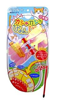 [ペッツルート]カシャカシャびょんびょん
