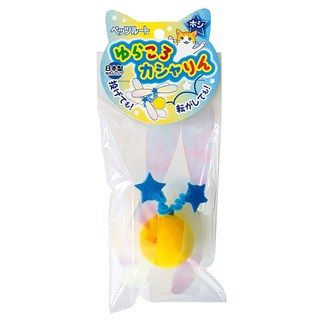 [ペッツルート]ゆらころカシャりん ホシ