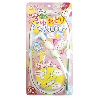 [ペッツルート]まゆおどり びょんびょん