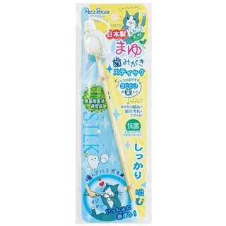 [ペッツルート]まゆ歯みがき スティック