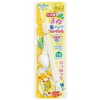 [ペッツルート]まゆ歯みがき ロングひも