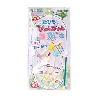 [ペッツルート]紙ひもびょんびょん