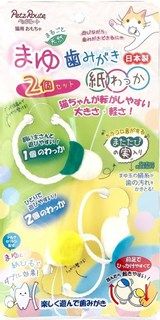 [ペッツルート]まゆ歯みがき 紙わっか