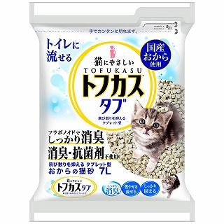 [ペグテック]トフカスタブ 7L