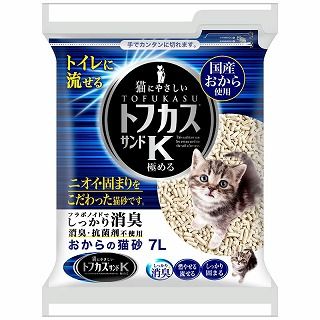 [ペグテック]トフカスサンドK 7L