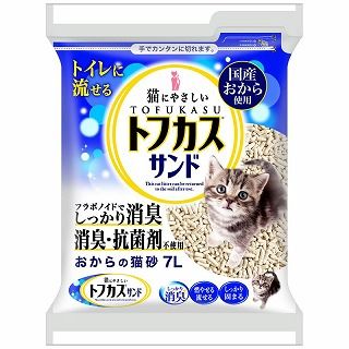 [ペグテック]トフカスサンド 7L