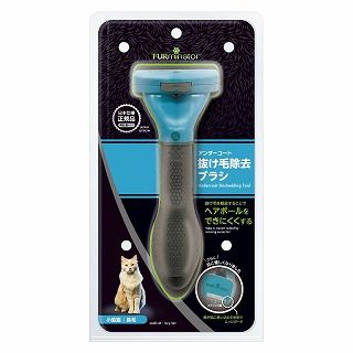 [スペクトラムブランズ]ファーミネーター 小型猫 S 長毛種用