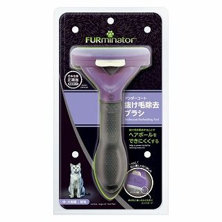 [スペクトラムブランズ]ファーミネーター 中･大型猫 短毛種用