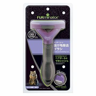 [スペクトラムブランズ]ファーミネーター 中･大型猫 長毛種用