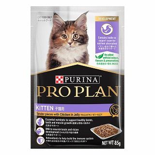 [ネスレ]プロプラン キャットパウチ 子猫用 やわらかチキン ゼリー仕立て 85g