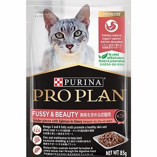 [ネスレ]プロプラン キャットパウチ 美味を求める成猫用 やわらかサーモン グレービー仕立て 85g