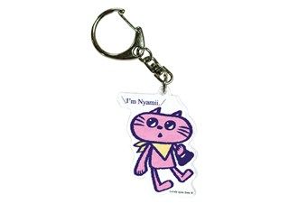 [Lovelyにゃんフェスタ]Nyamiiアクリルキーホルダー「なんか好き」(公式グッズ)